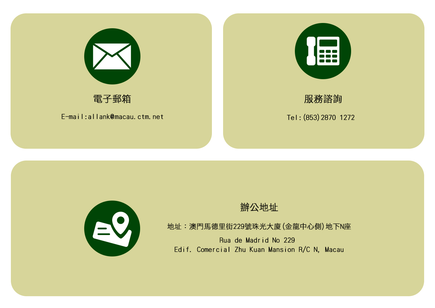聯絡我們.jpg